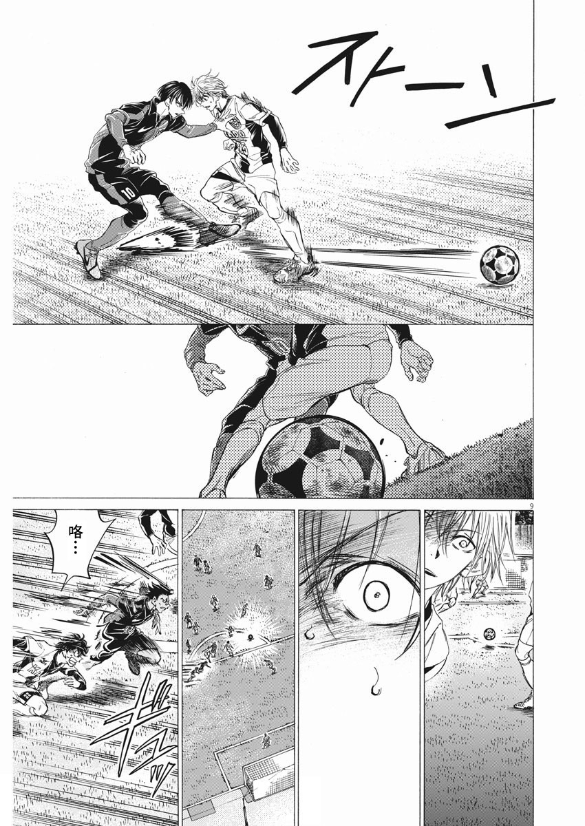 第257话8