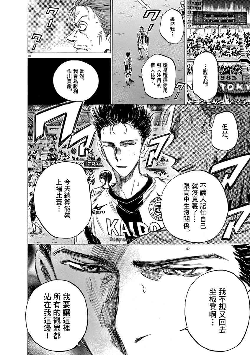 57话17