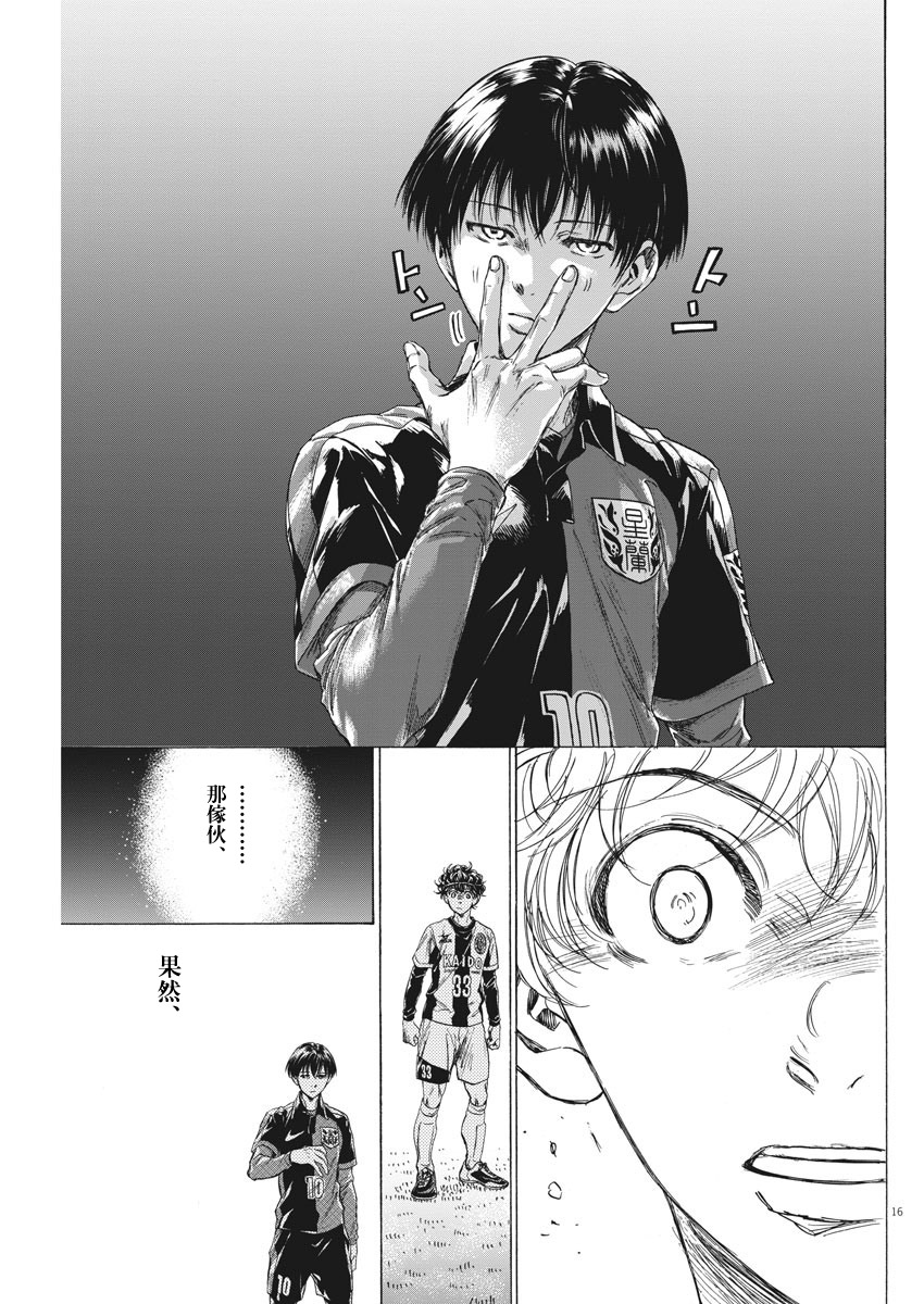 233话15