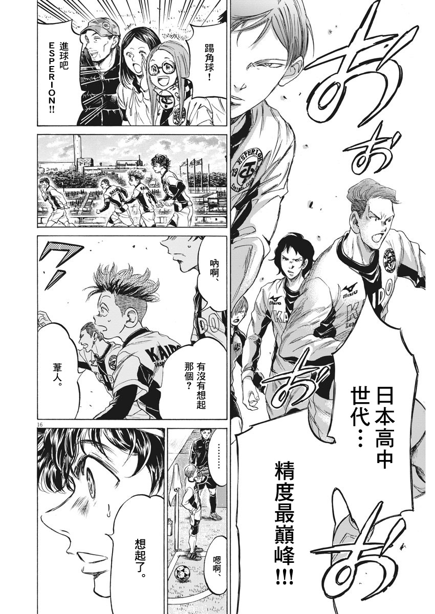 234话15
