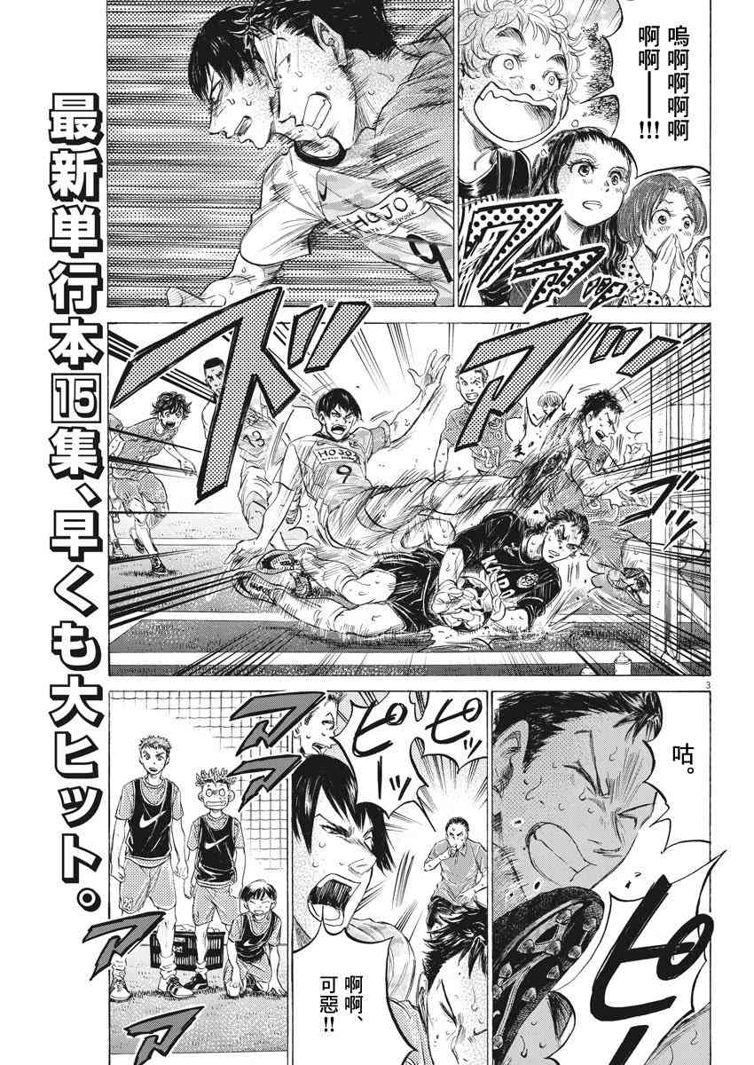 159话2