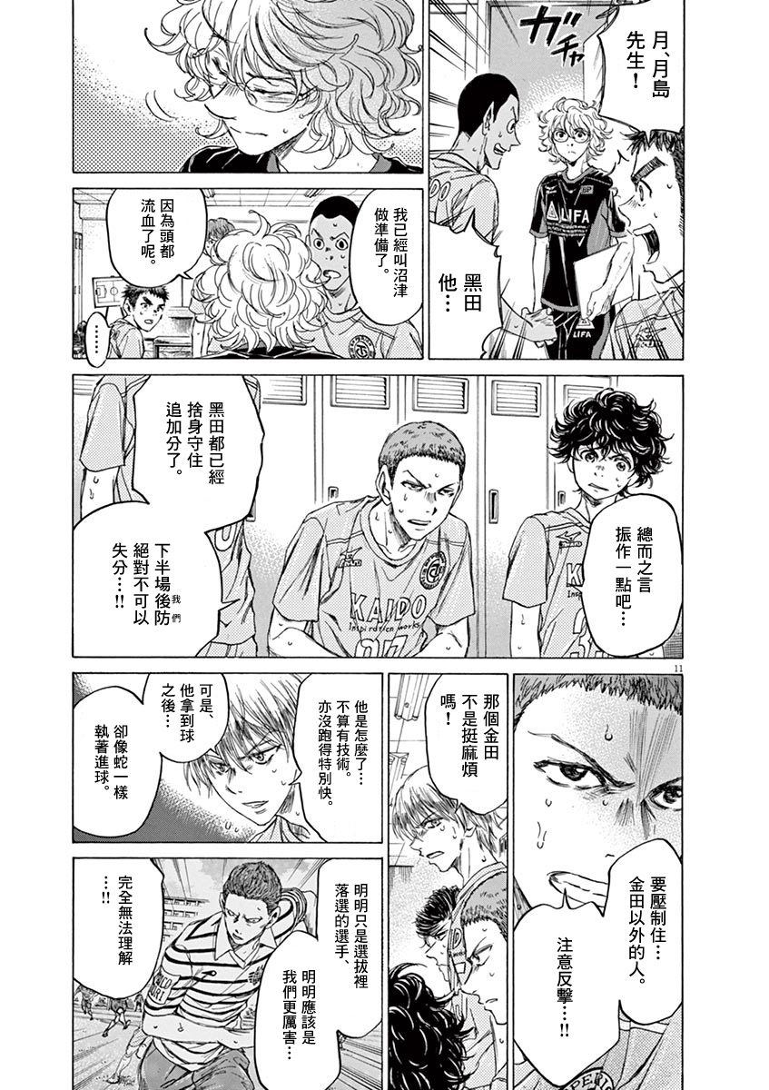 105话12