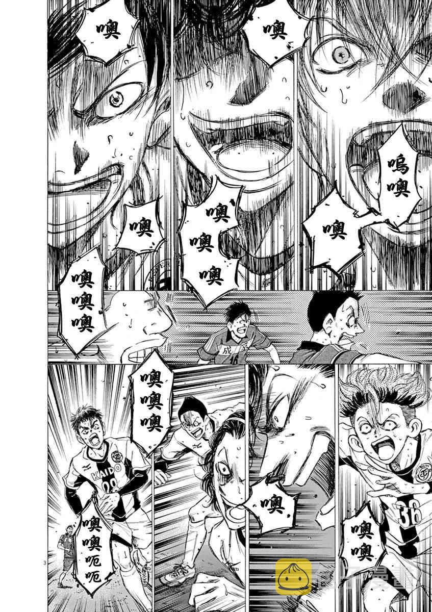 55话2