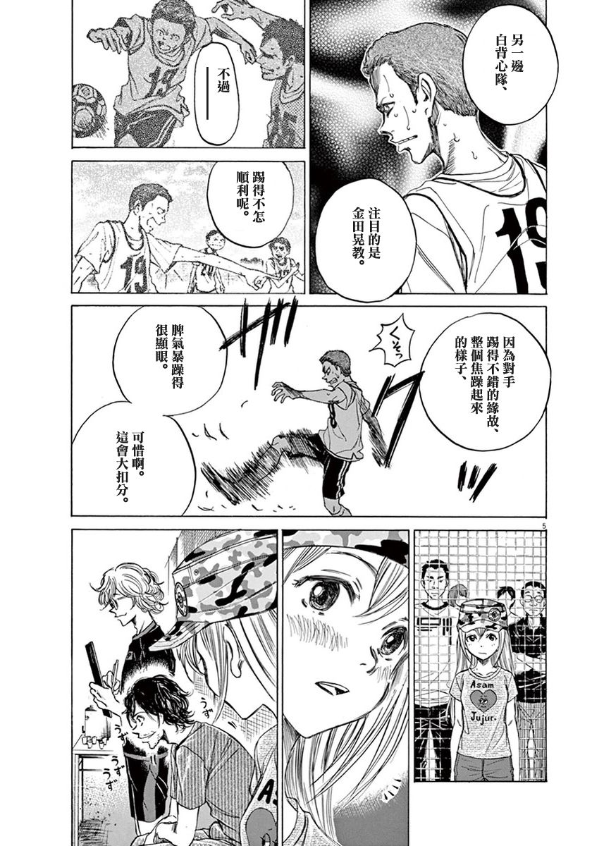 5话4