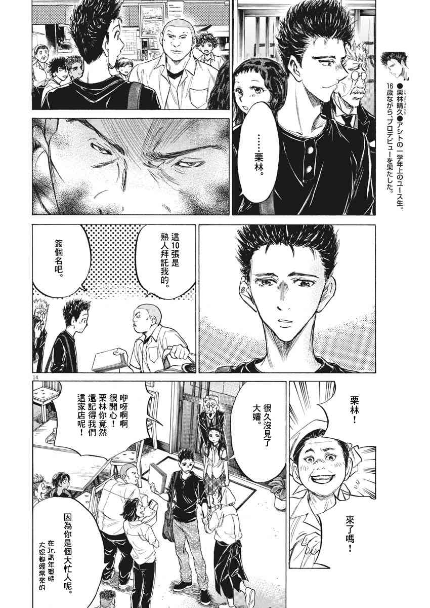 122话13