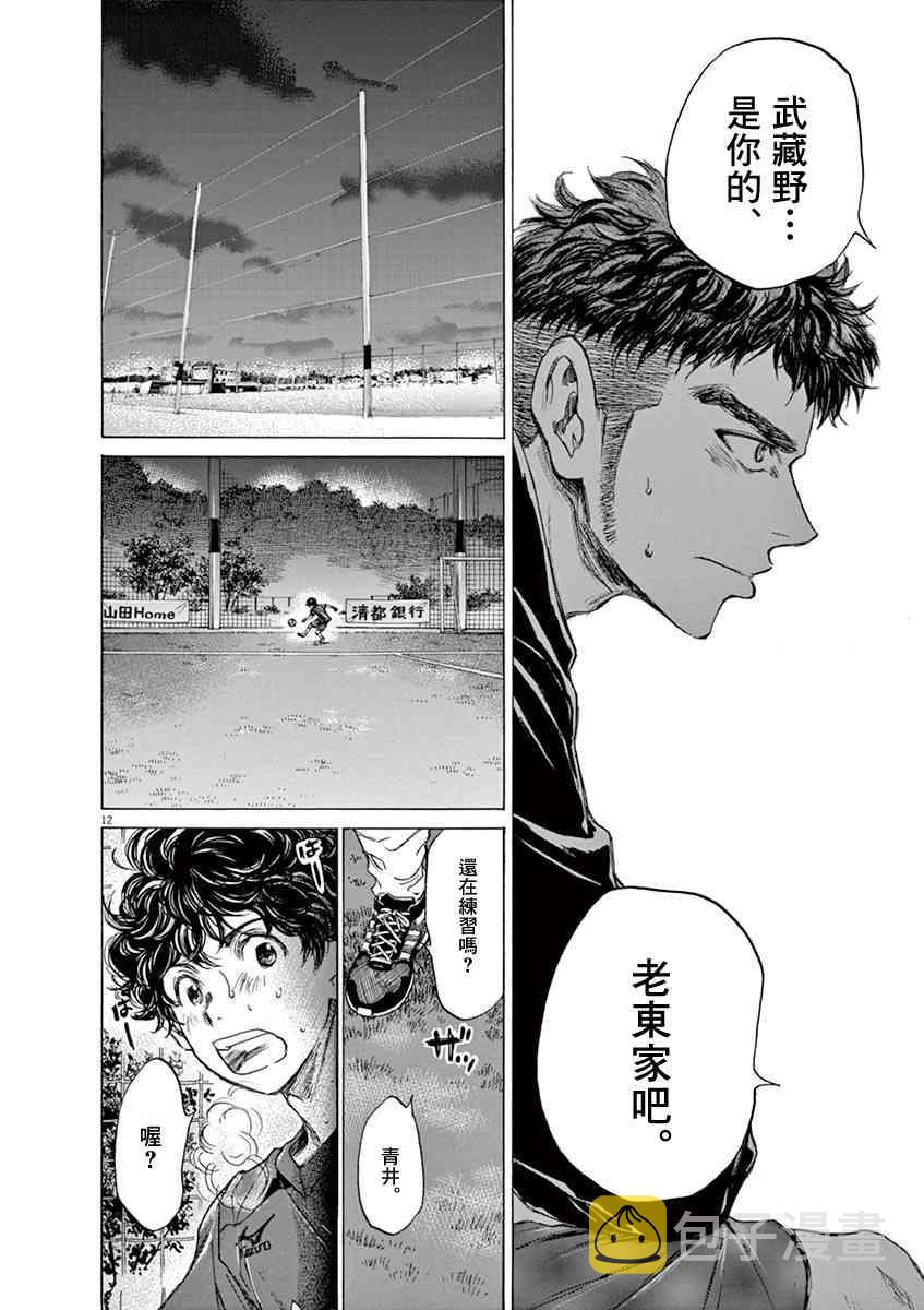 73话13