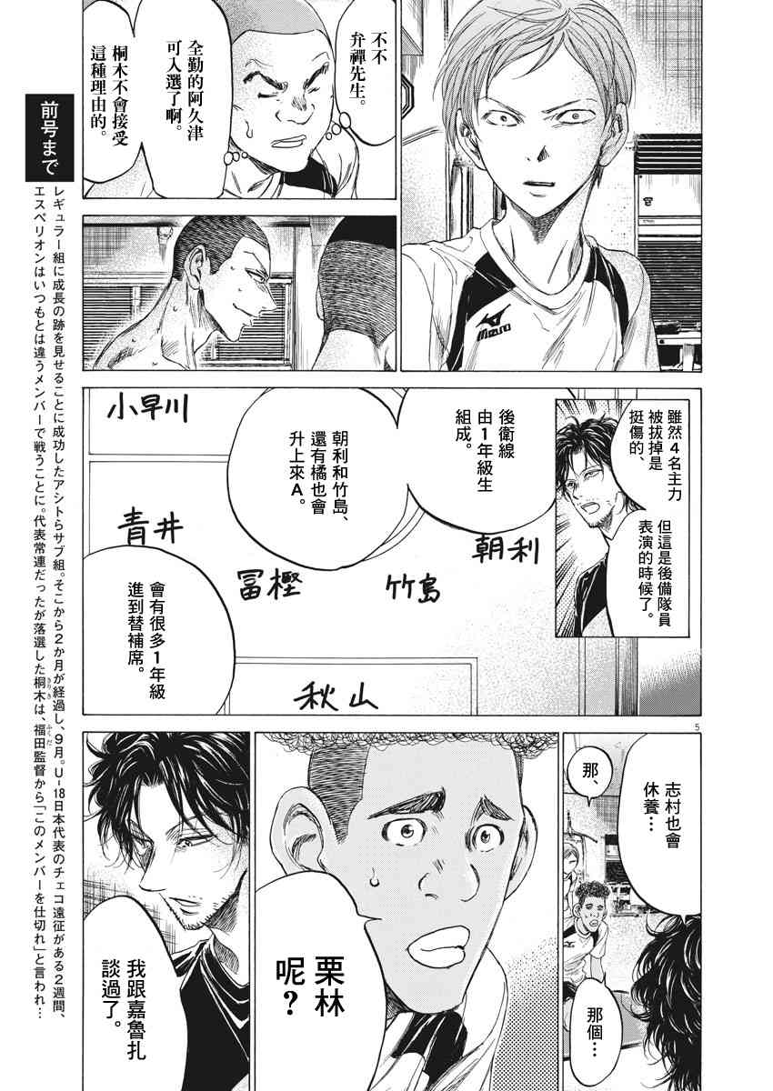 149话3