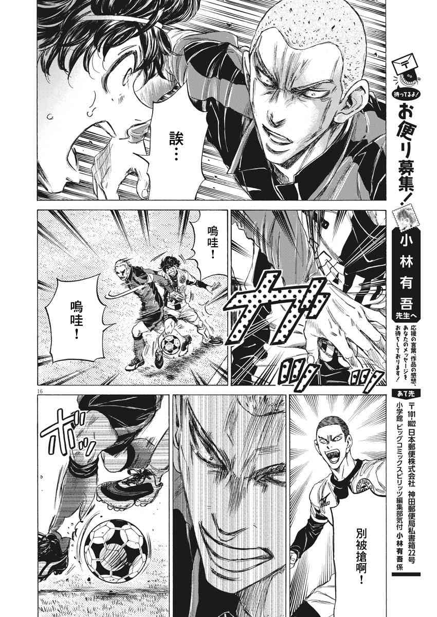 235话15