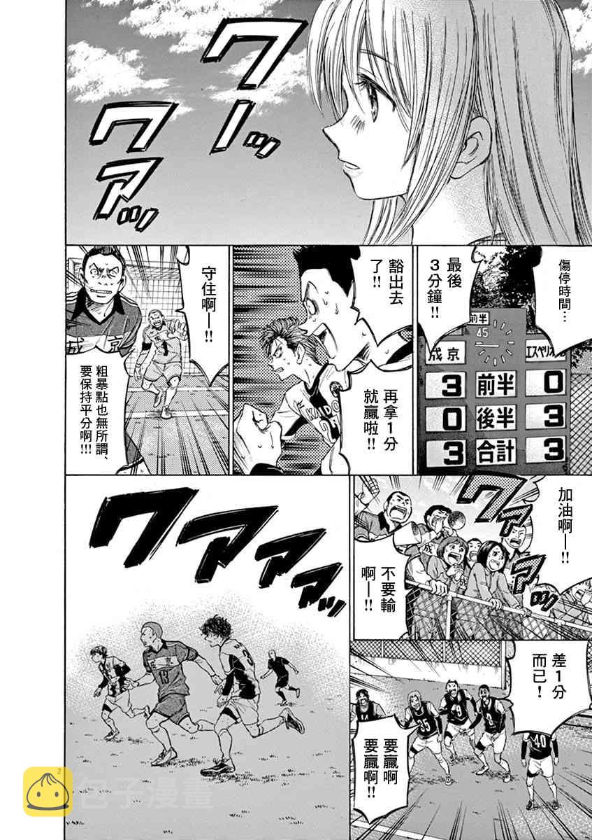 54话1