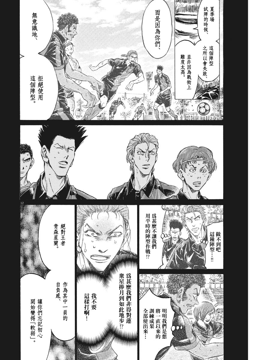 第268话11