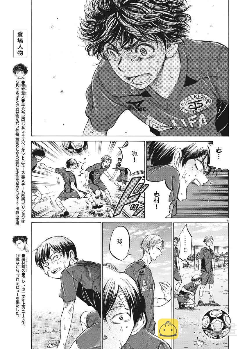 121话4