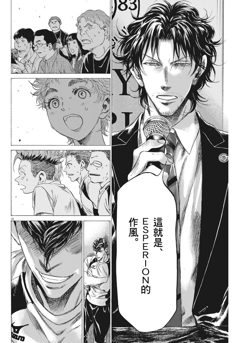 173话15