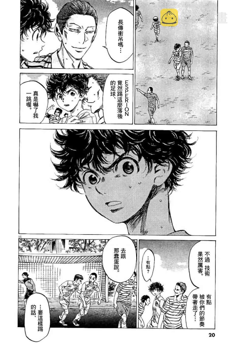 95话16