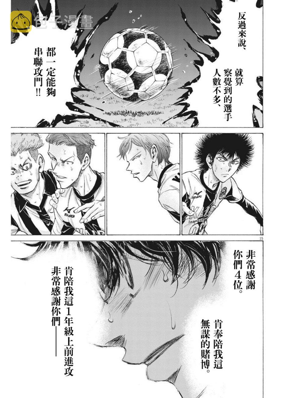 192话14