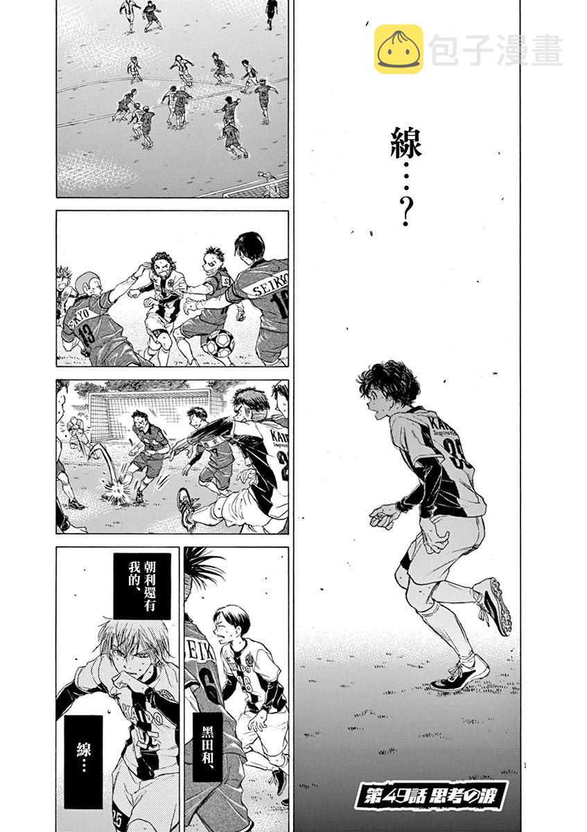 49话0