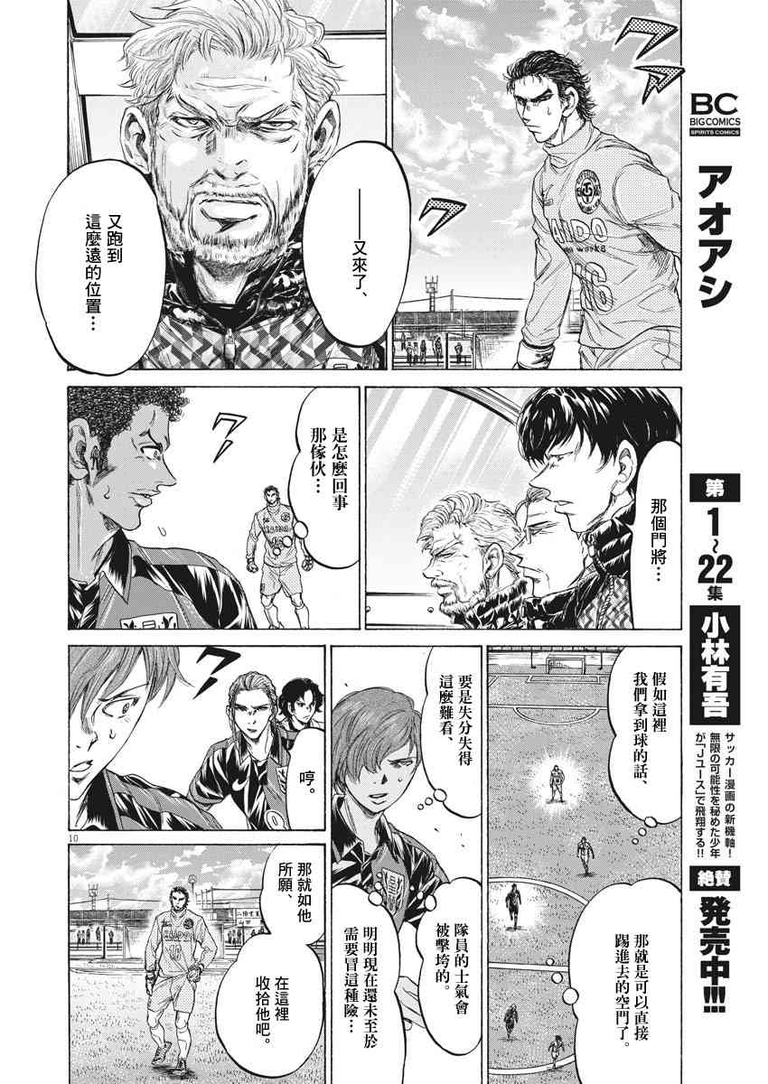 239话9