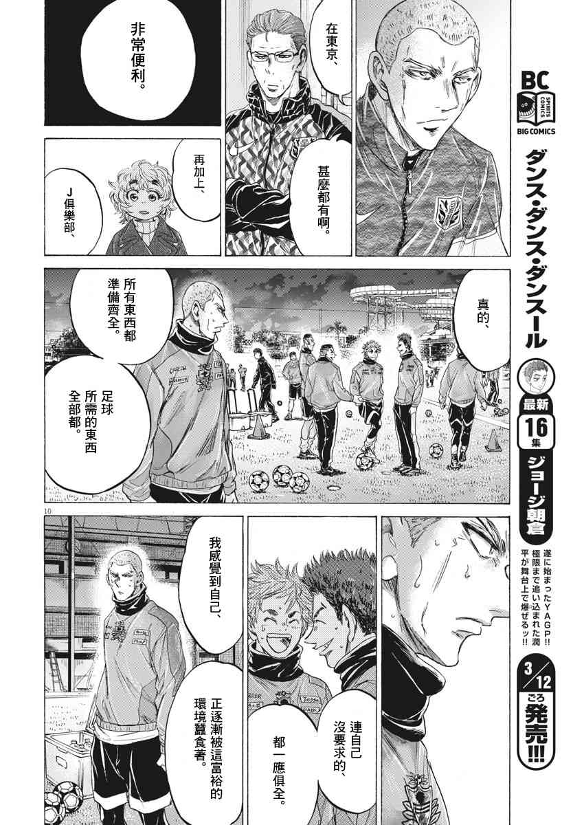 209话9