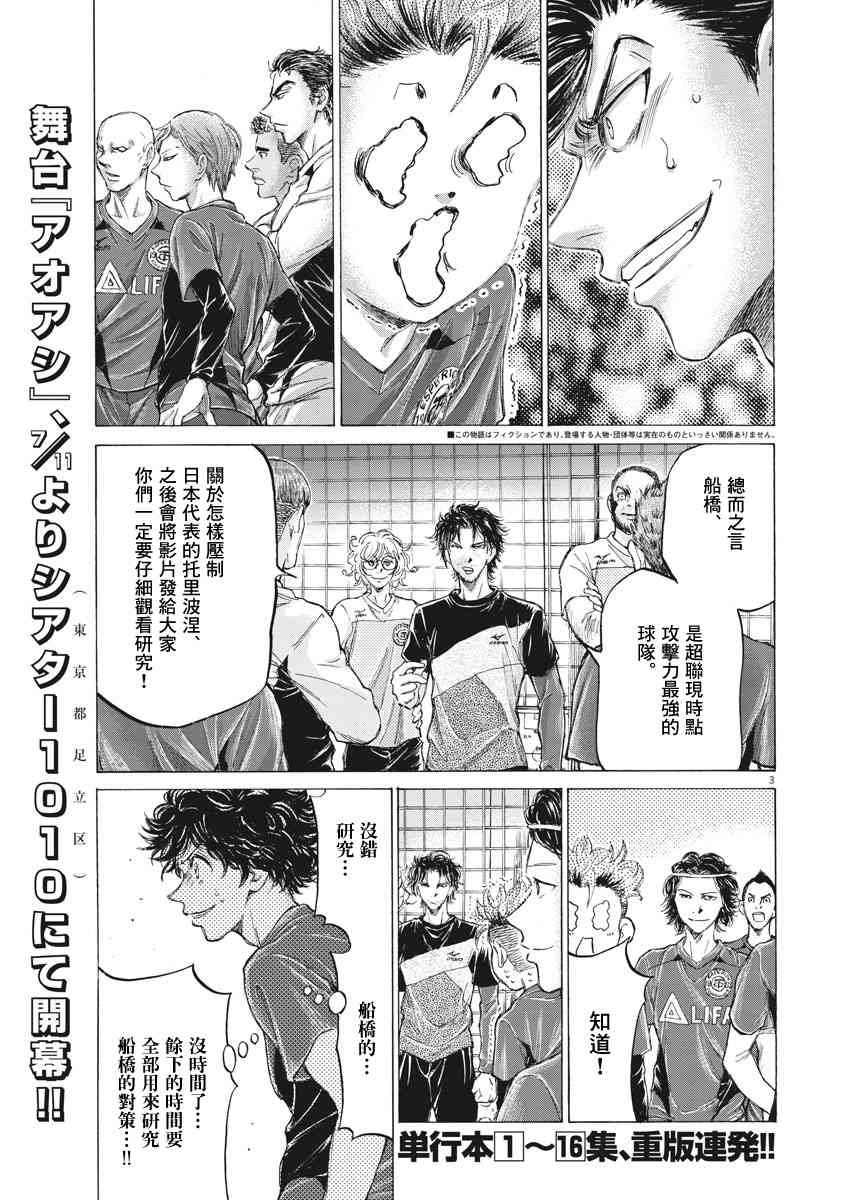 175话2
