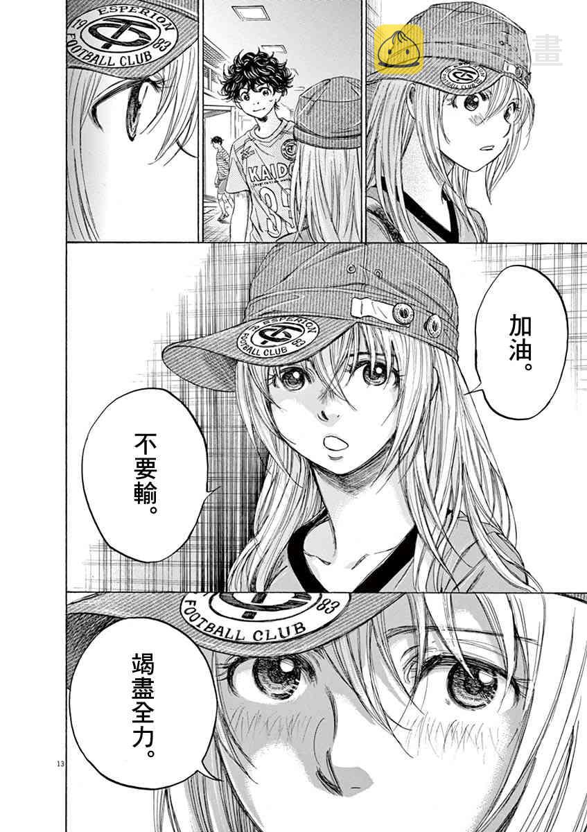 107话12