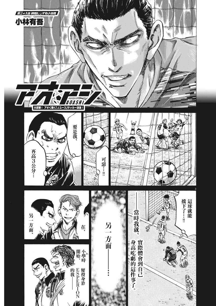 241话2