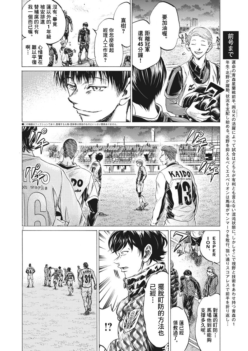 第254话1