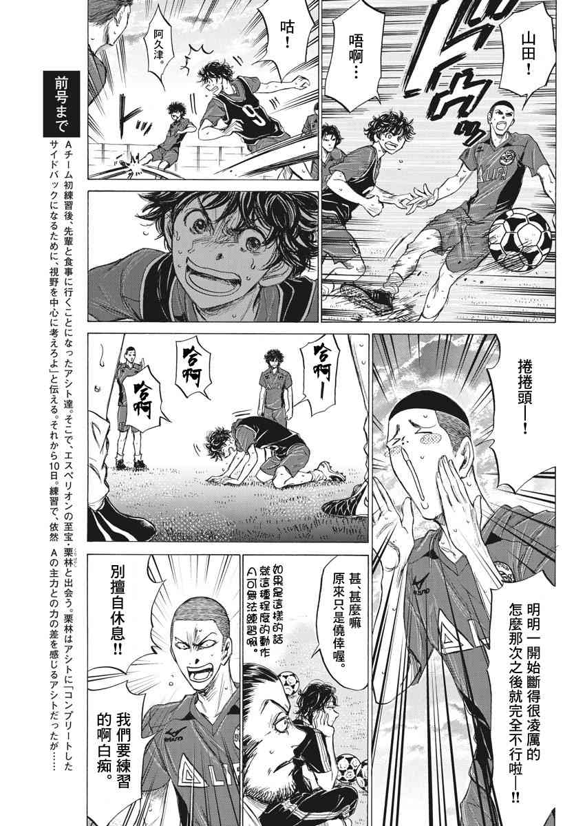 125话6