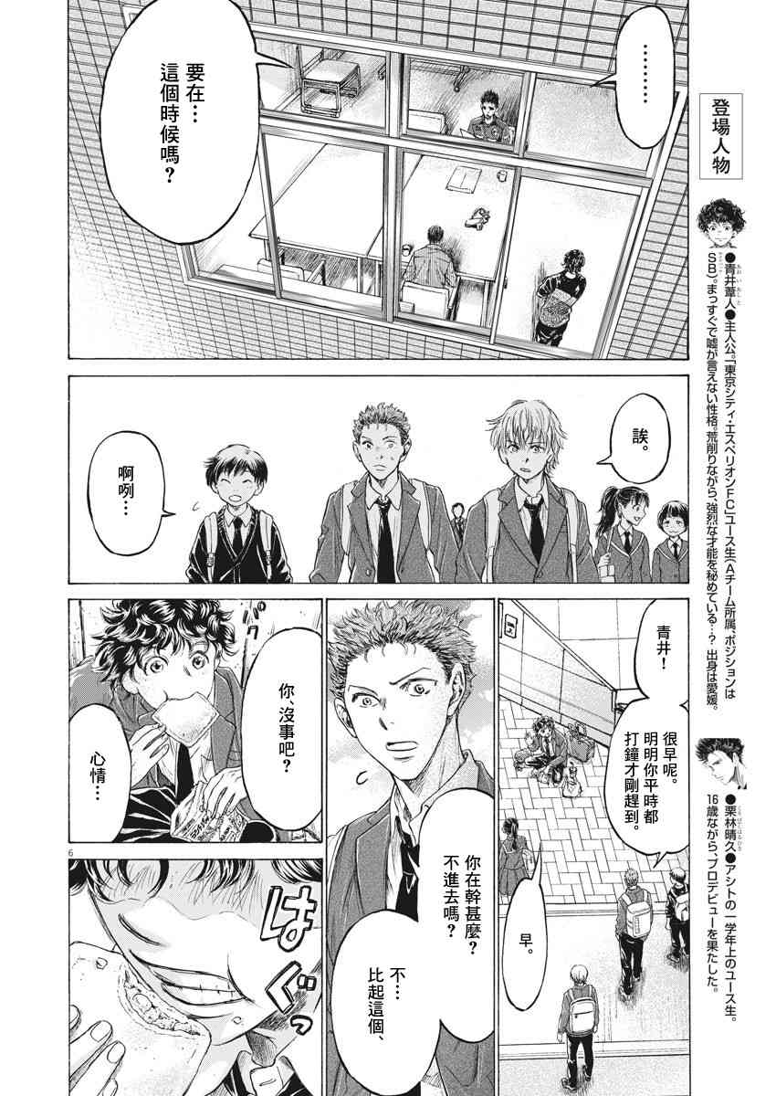 205话5