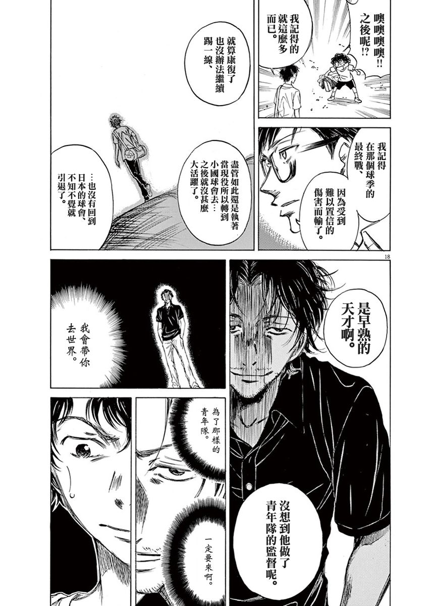 2话17
