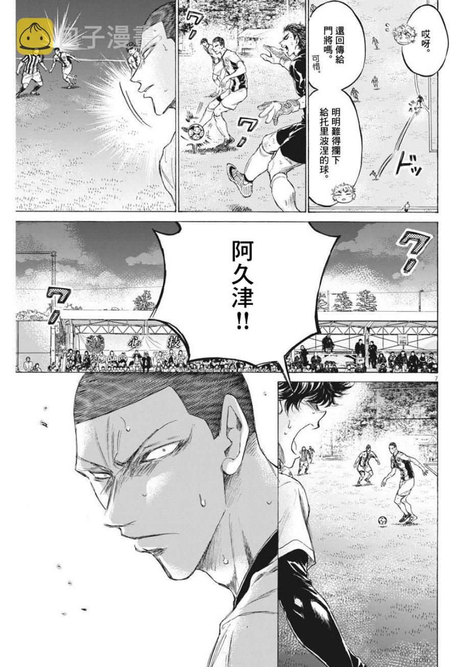 192话6