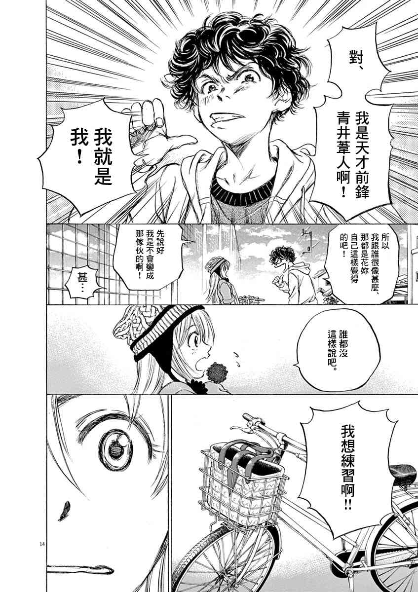 44话13