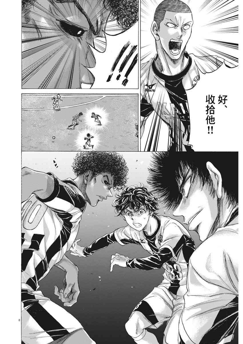 180话7