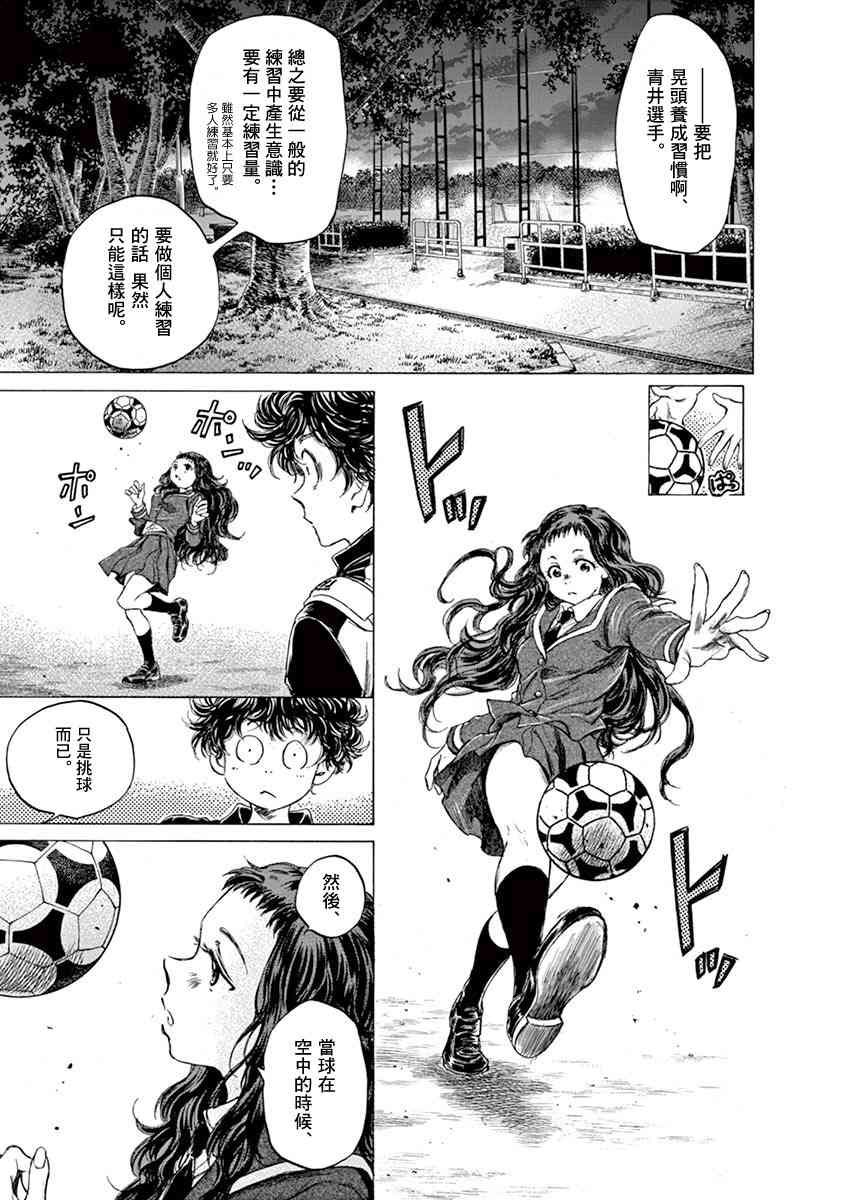72话12