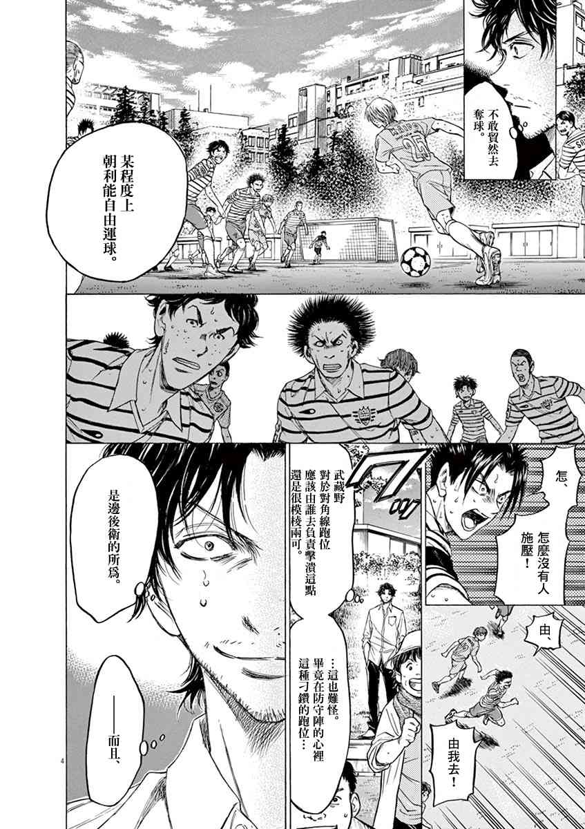 113话3