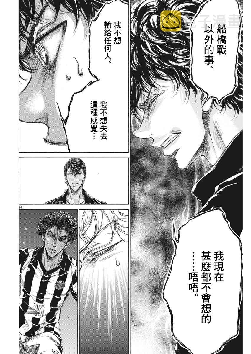 176话13