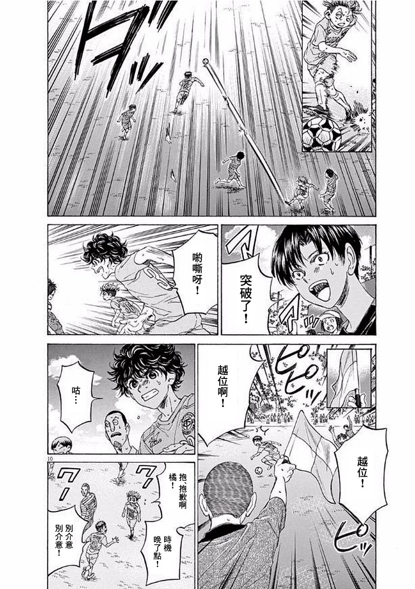 103话9
