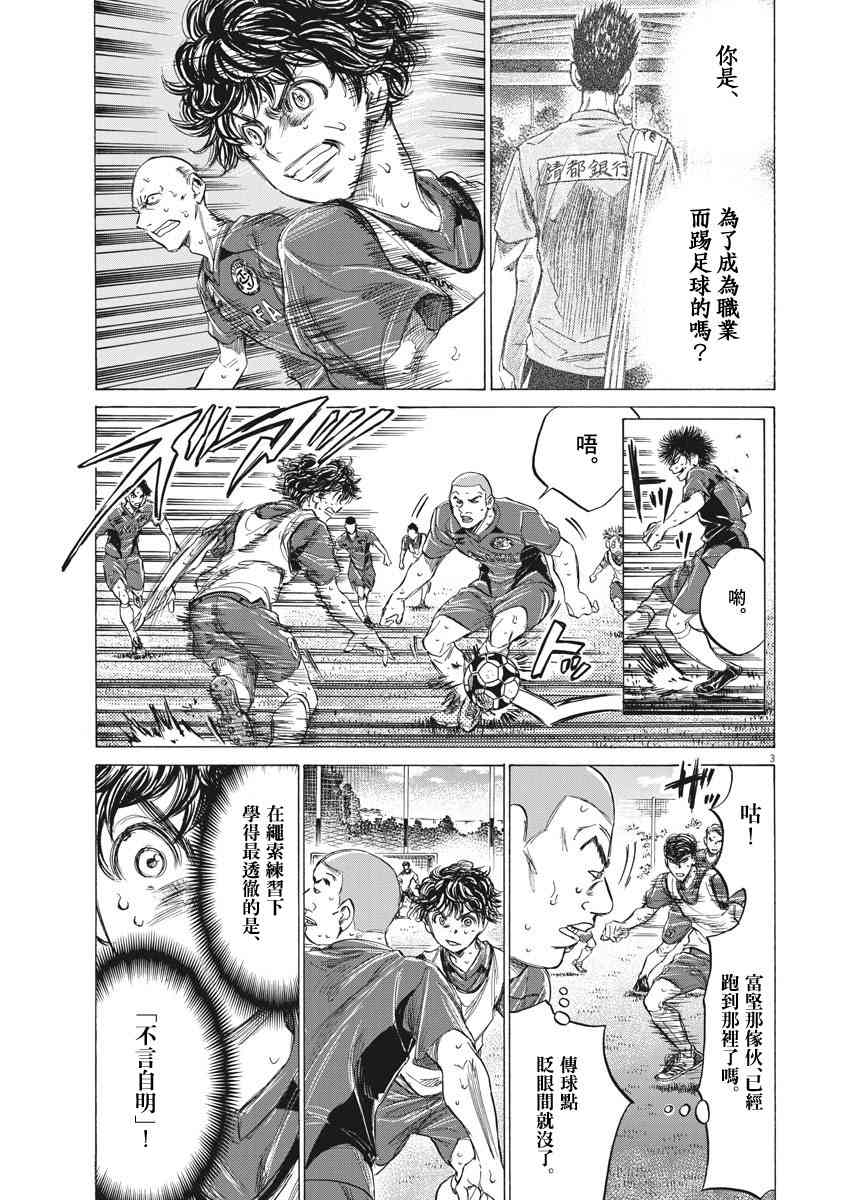 147话2