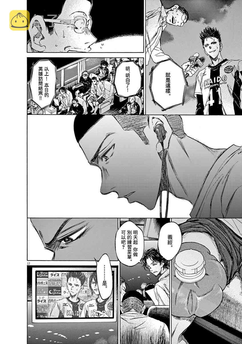 58话11