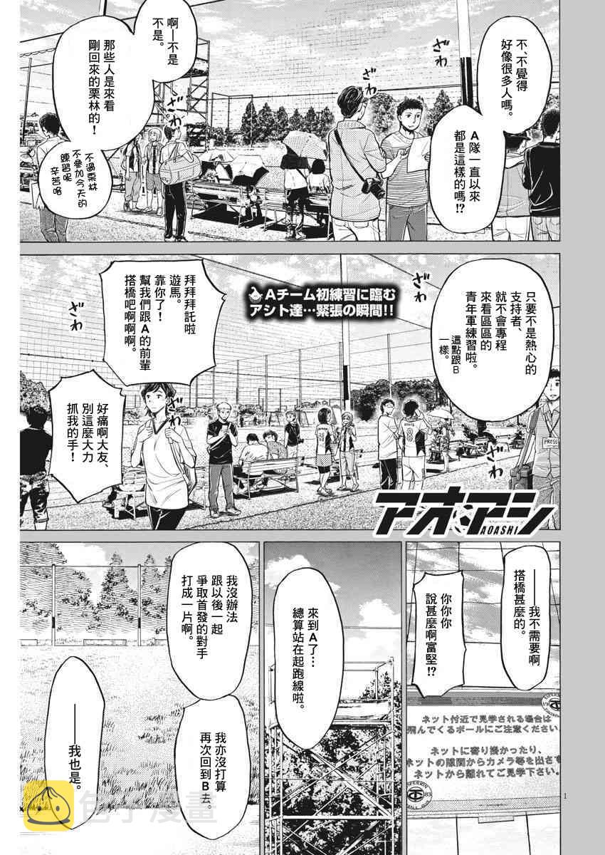 119话0