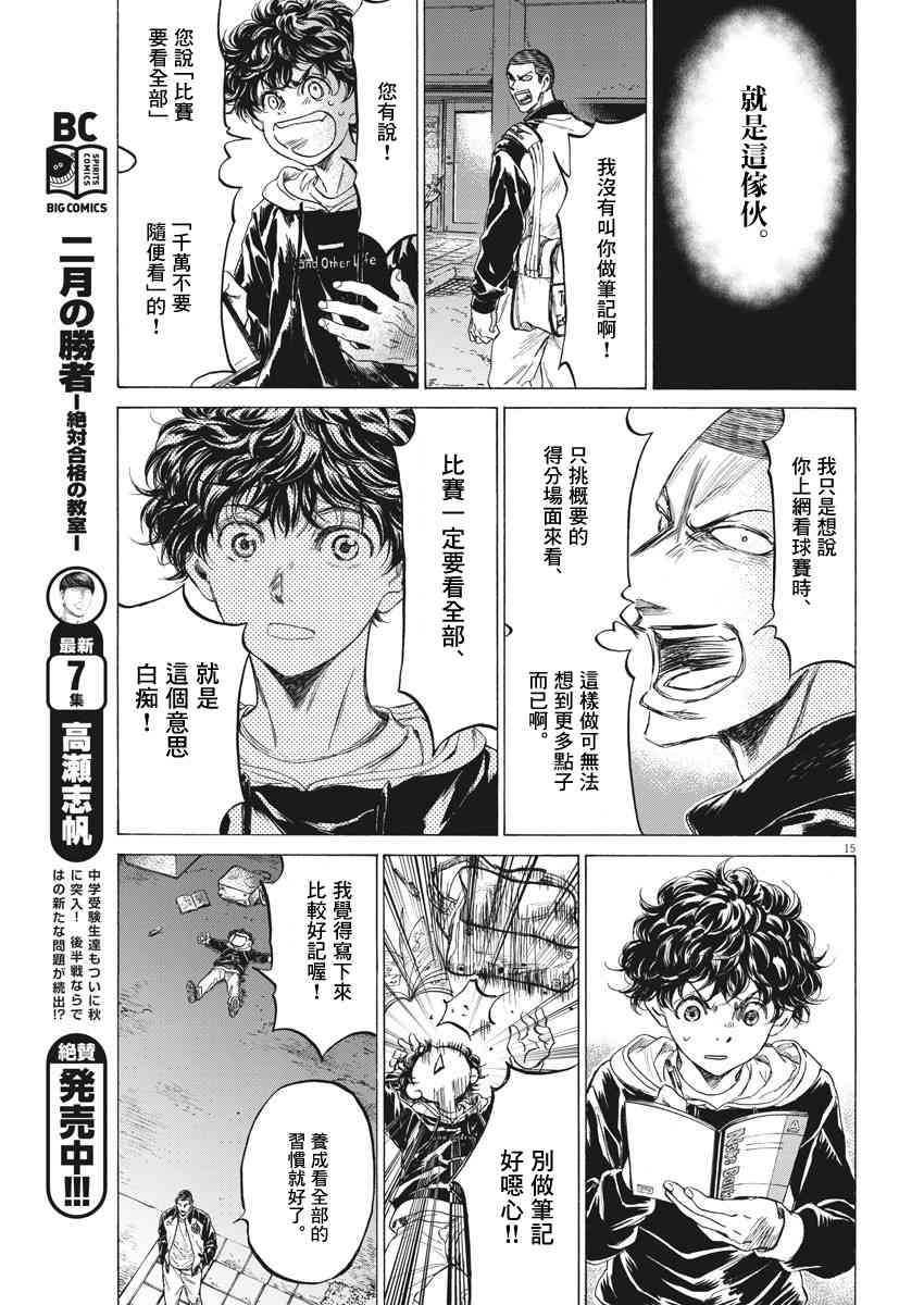 211话14
