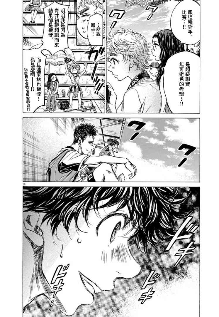 126话19
