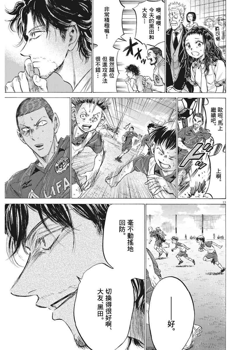 146话12