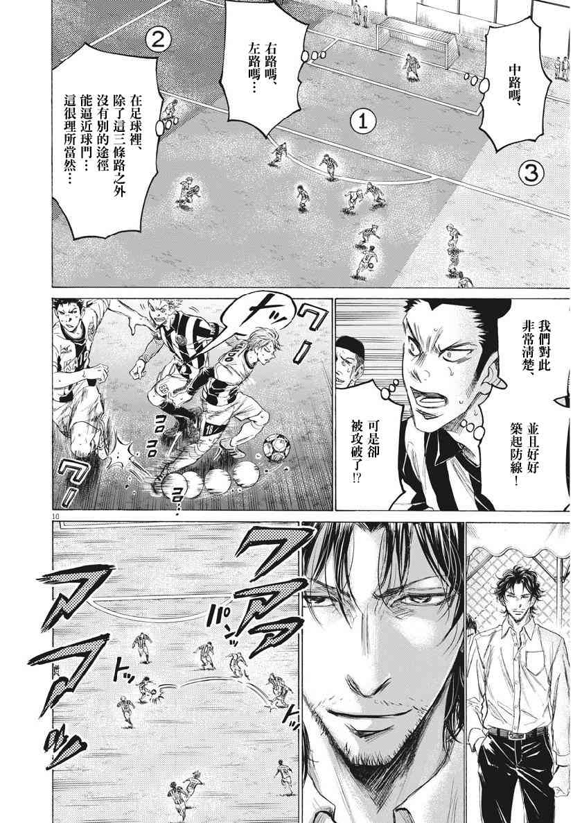 184话9