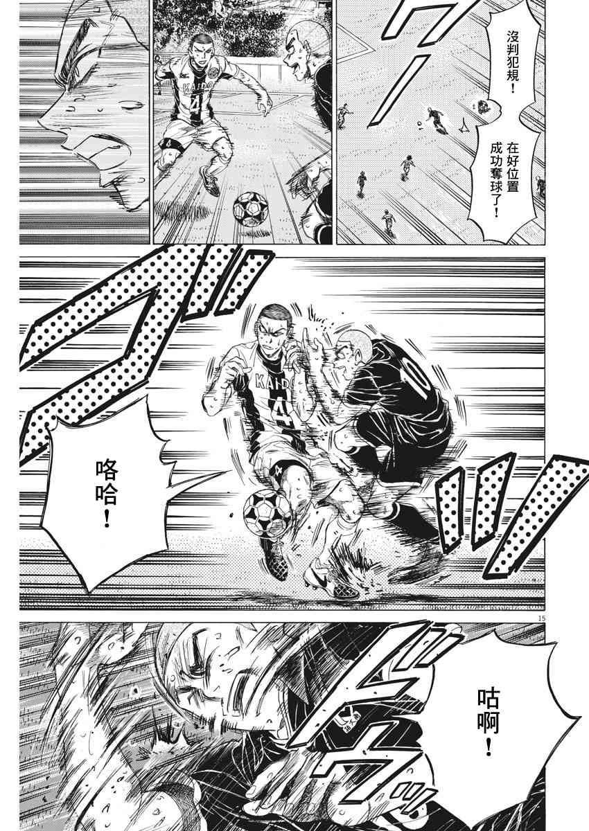 130话14