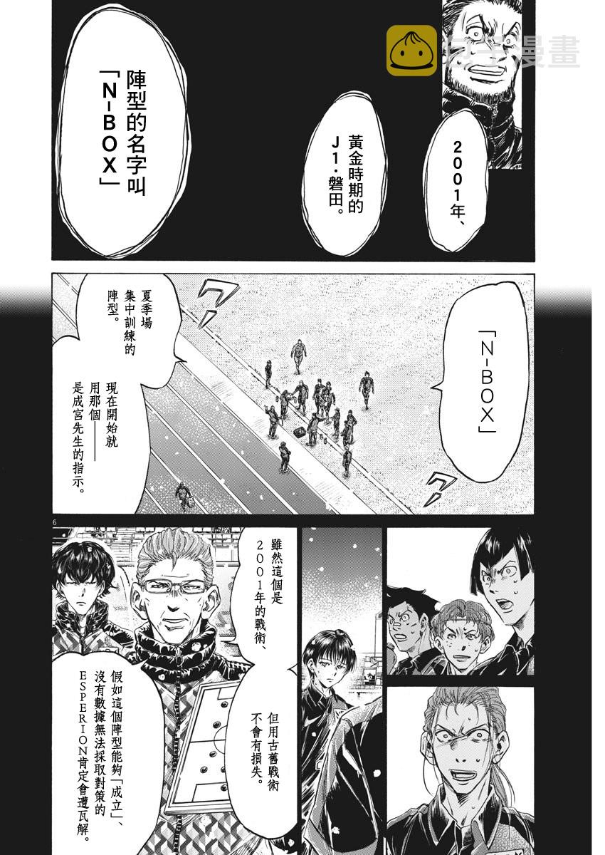 第268话5