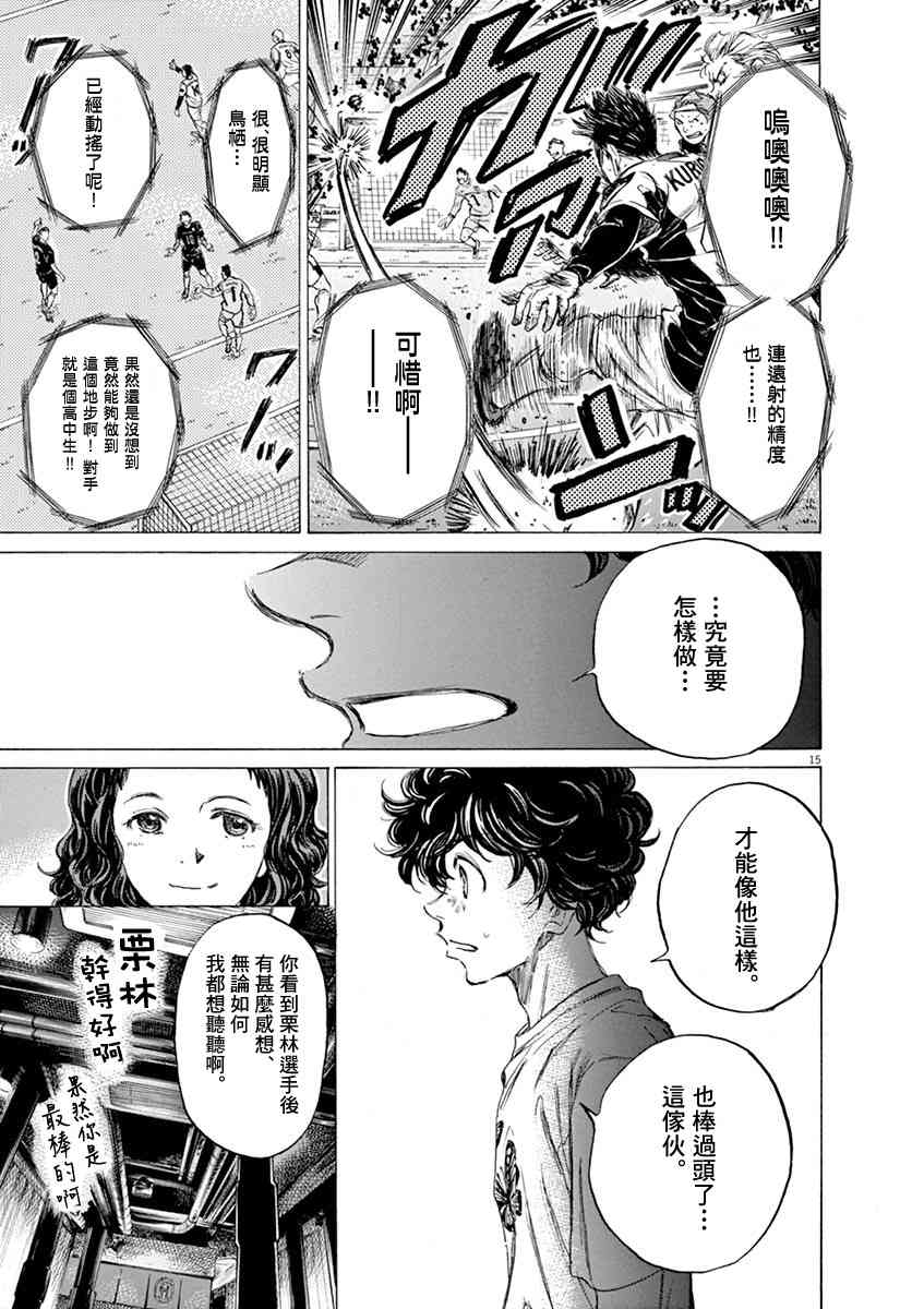 57话14