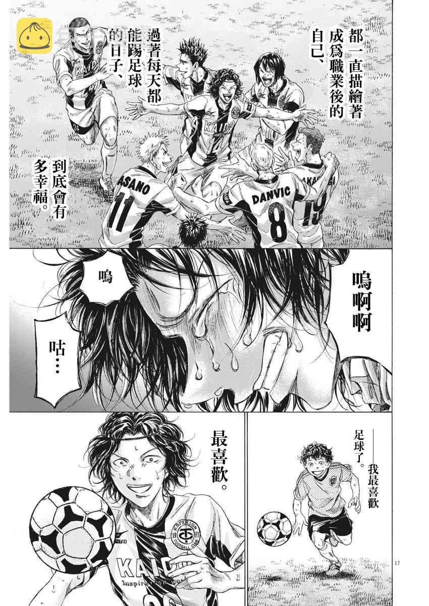 206话16