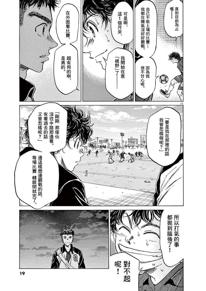 73话16