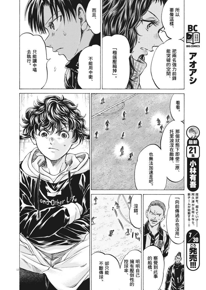 224话10