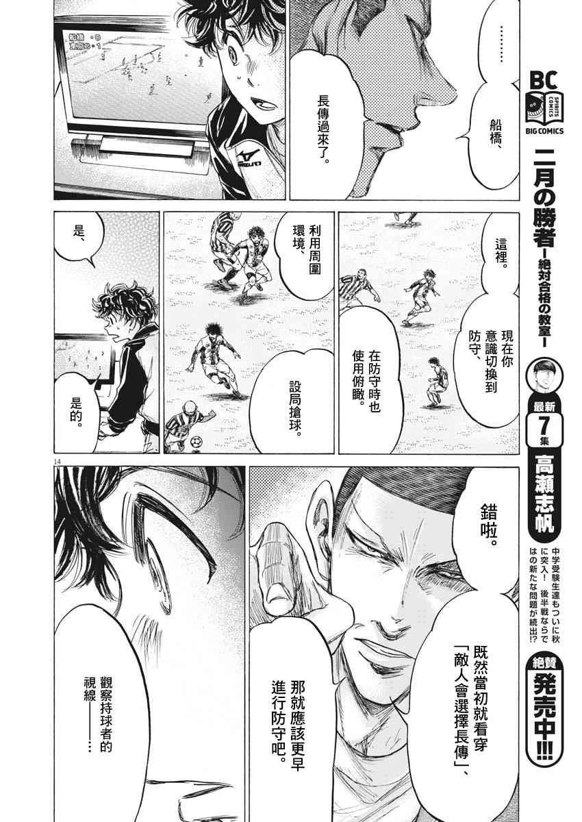 214话12