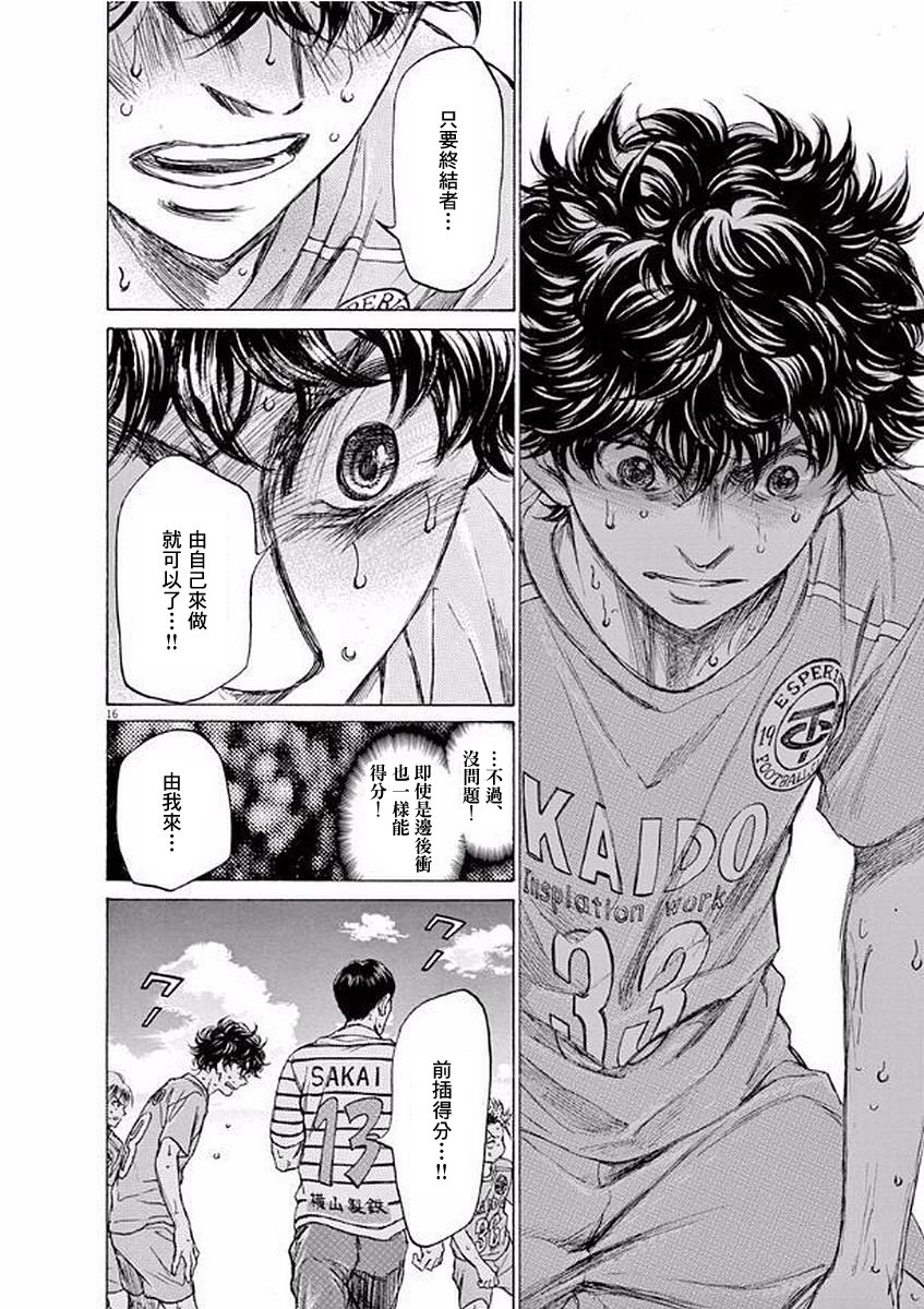 102话15